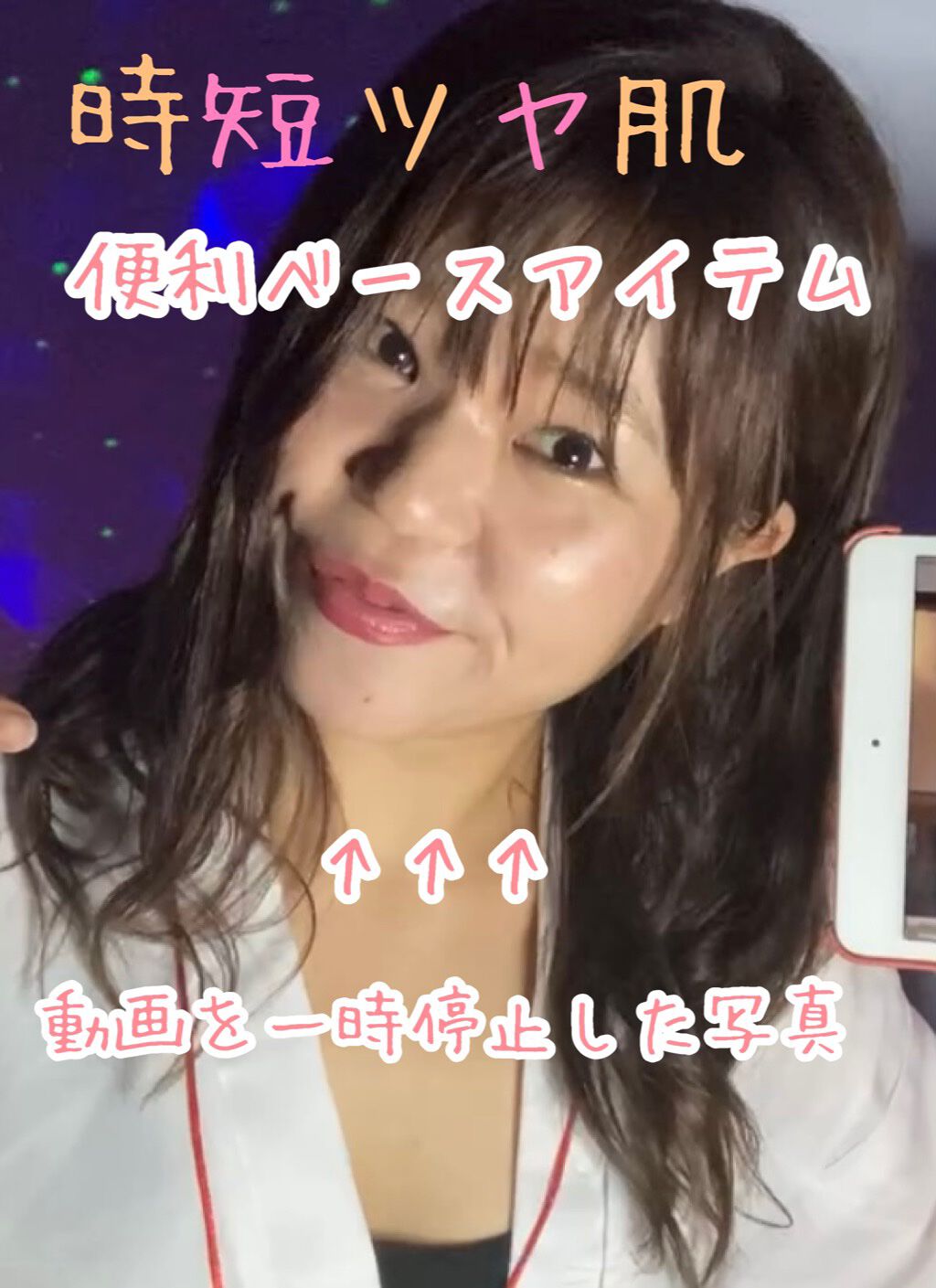 ドラマティックスキンセンサーベース EX/マキアージュ/化粧下地を使ったクチコミ（2枚目）