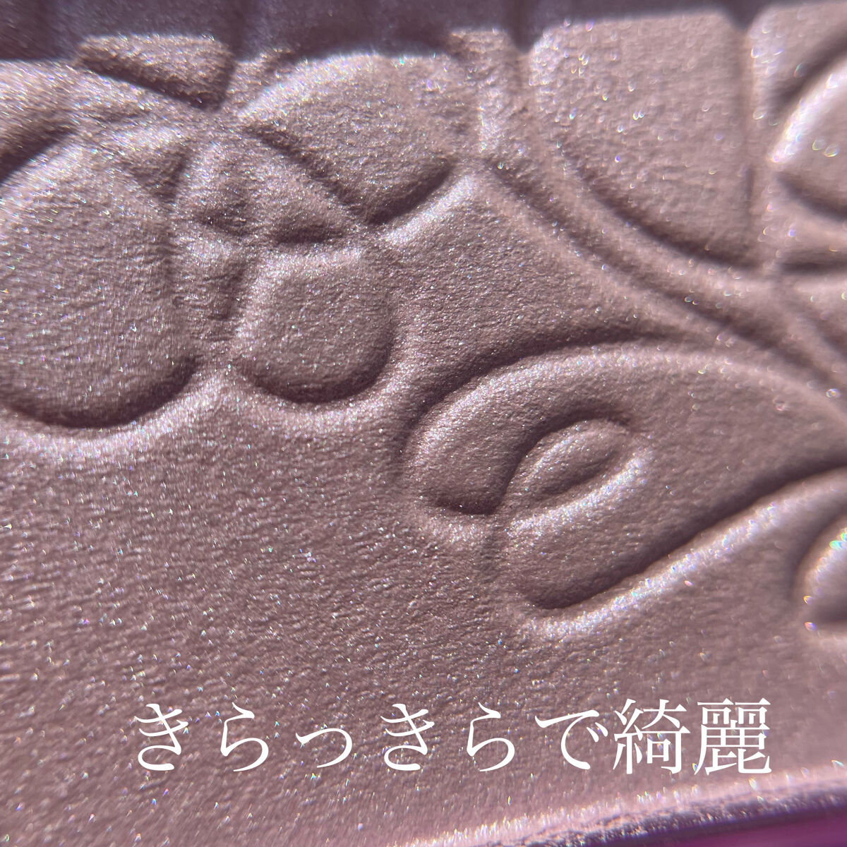 パールグロウニュアンサー/CEZANNE/パウダーハイライトを使ったクチコミ（3枚目）