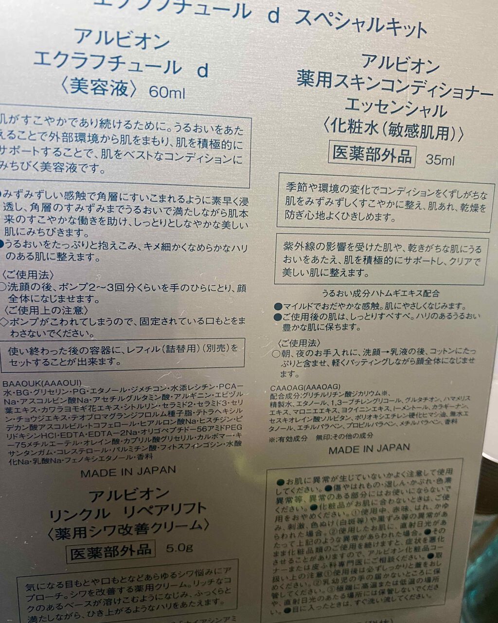 まりもさん on LIPS 「お得🙌ちょっと前に狙ってた!!初めはまだストックがエクラフチュ..」(2枚目)