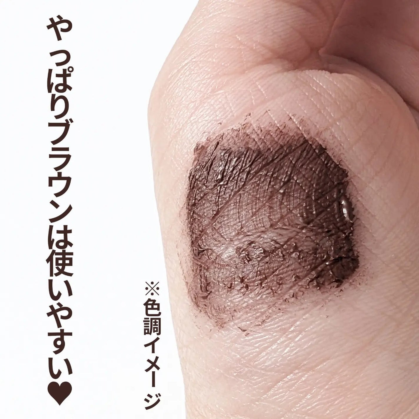 マイカスタムマスカラ /KATE/マスカラを使ったクチコミ(5枚目)