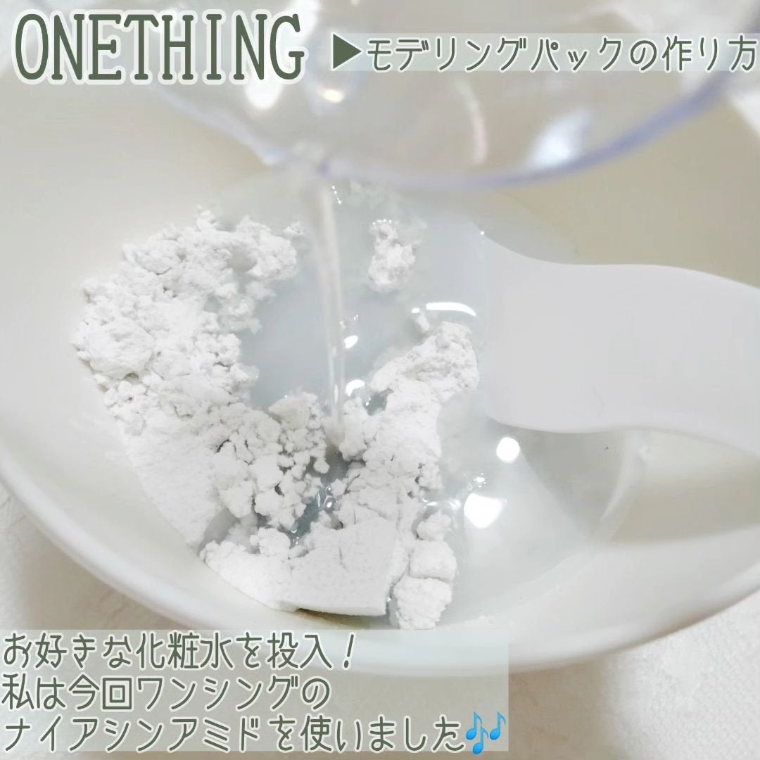 ツボクサ化粧水/ONE THING/化粧水を使ったクチコミ(5枚目)