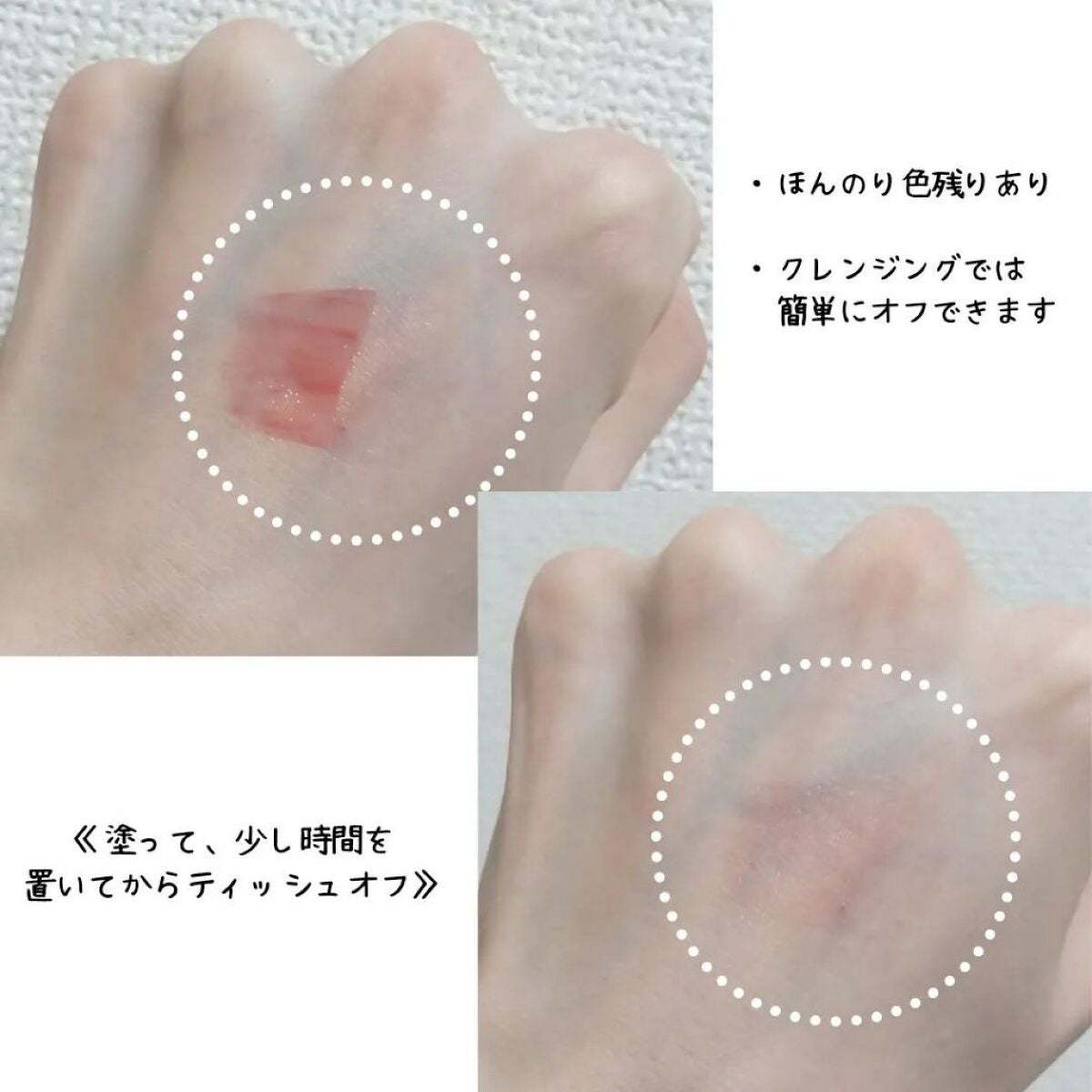 ジューシーラスティングティント/rom&nd/リップティントを使ったクチコミ(4枚目)