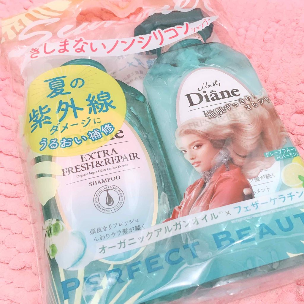 パーフェクトビューティ エクストラフレッシュ＆リペア シャンプー＆トリートメント/ダイアン/市販シャンプーを使ったクチコミ（1枚目）