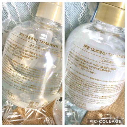 珠泡 たまあわ シャンプー/トリートメント/珠泡/市販シャンプーを使ったクチコミ(2枚目)