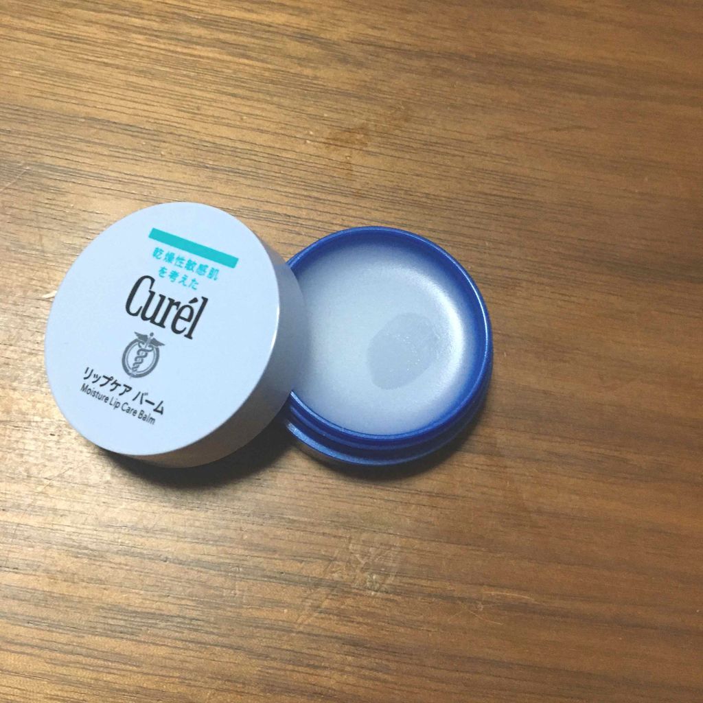 リップケア バーム/キュレル/リップバームを使ったクチコミ（1枚目）