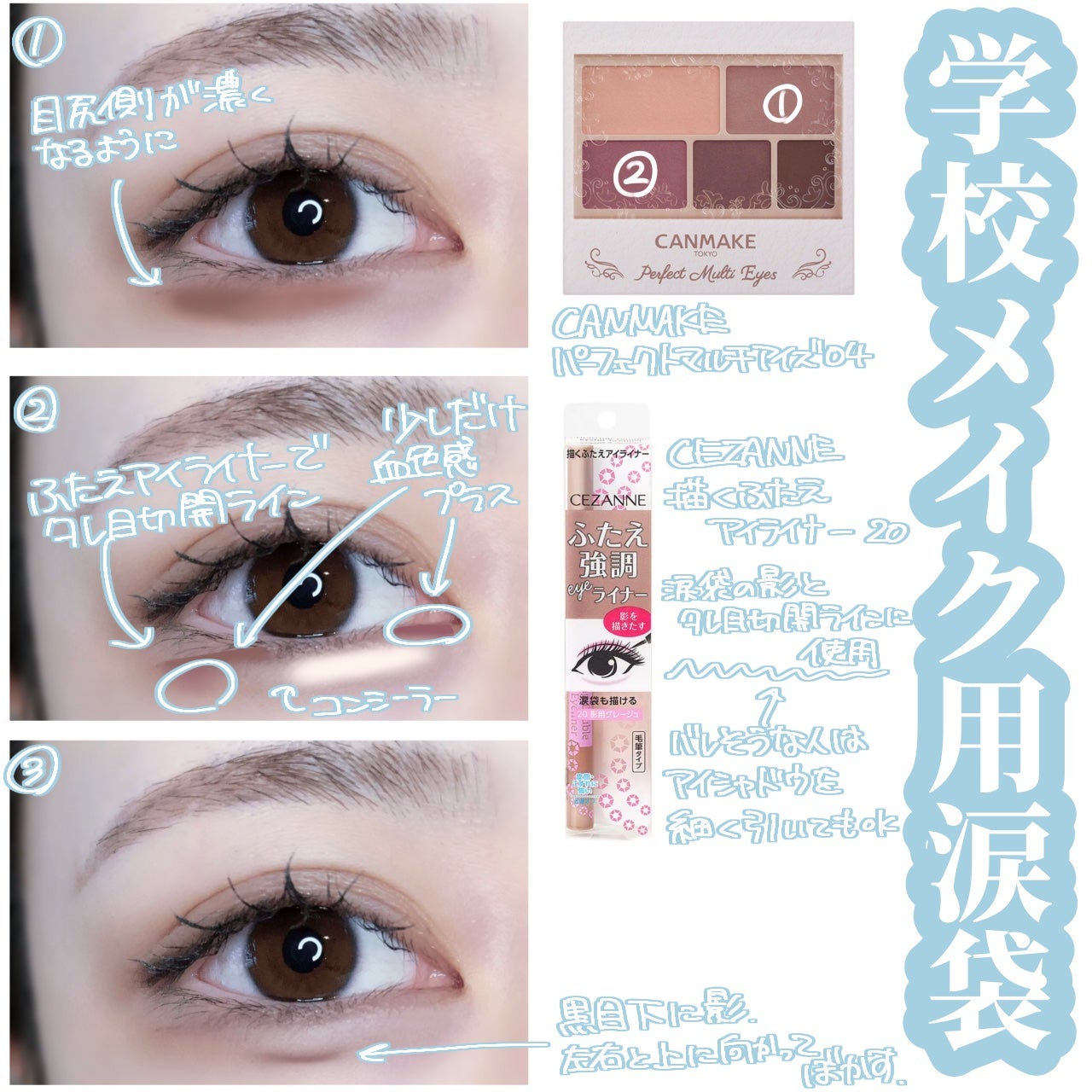 スキニーリッチシャドウ/excel/アイシャドウパレットを使ったクチコミ(6枚目)