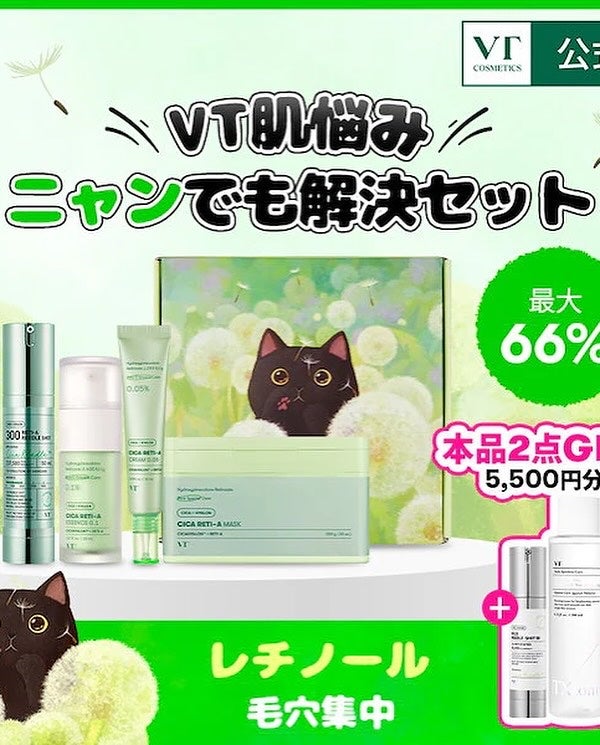 AZケア マスク/VT/シートマスク・パックを使ったクチコミ(5枚目)