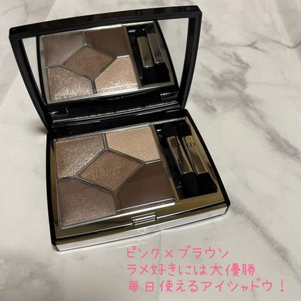 【旧】サンク クルール クチュール/Dior/アイシャドウパレットを使ったクチコミ(1枚目)