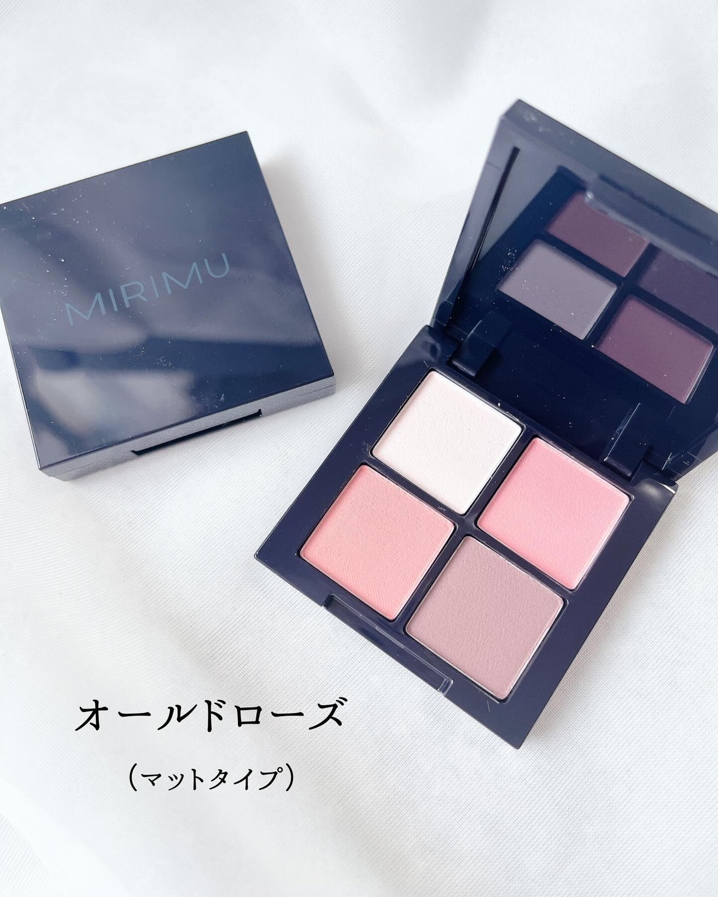 アイシャドウパレット/MIRIMU/アイシャドウパレットを使ったクチコミ(4枚目)