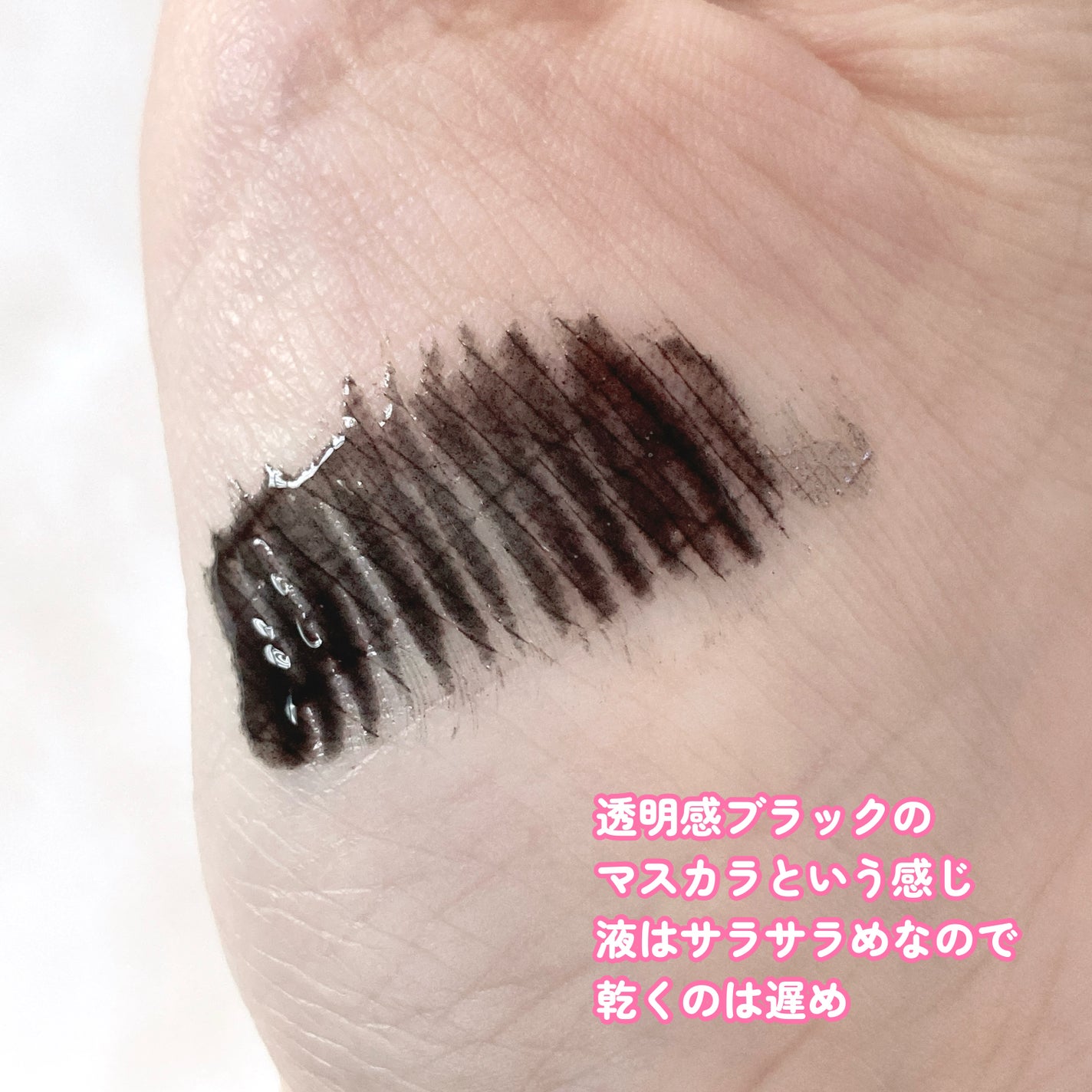 アイラッシュトリートメントセラム/BANILA CO/まつげ美容液を使ったクチコミ(4枚目)