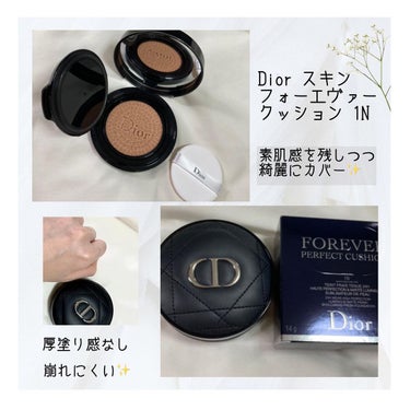 【旧】ディオールスキン フォーエヴァー クッション/Dior/クッションファンデーションを使ったクチコミ（2枚目）