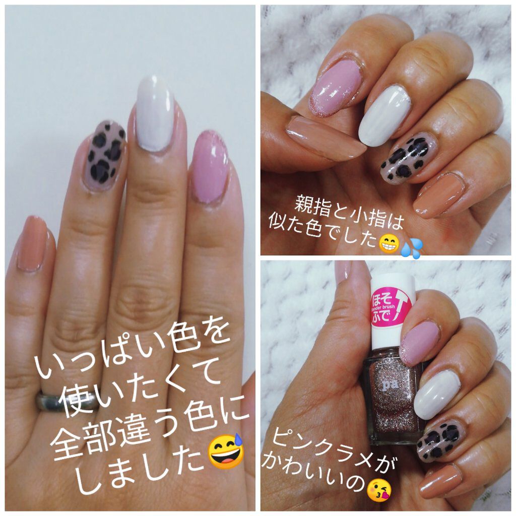 gene TOKYO ネイル/DAISO/マニキュアを使ったクチコミ（3枚目）