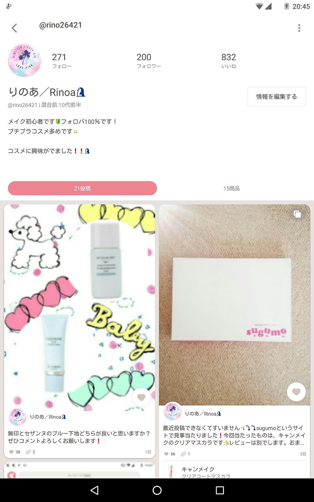 ãã®ãâRinoað§ on LIPS ããã©ãã¯200人è¡ããŸããâããããšãããããŸãïŒãããããã..ãïŒ1æç®ïŒ