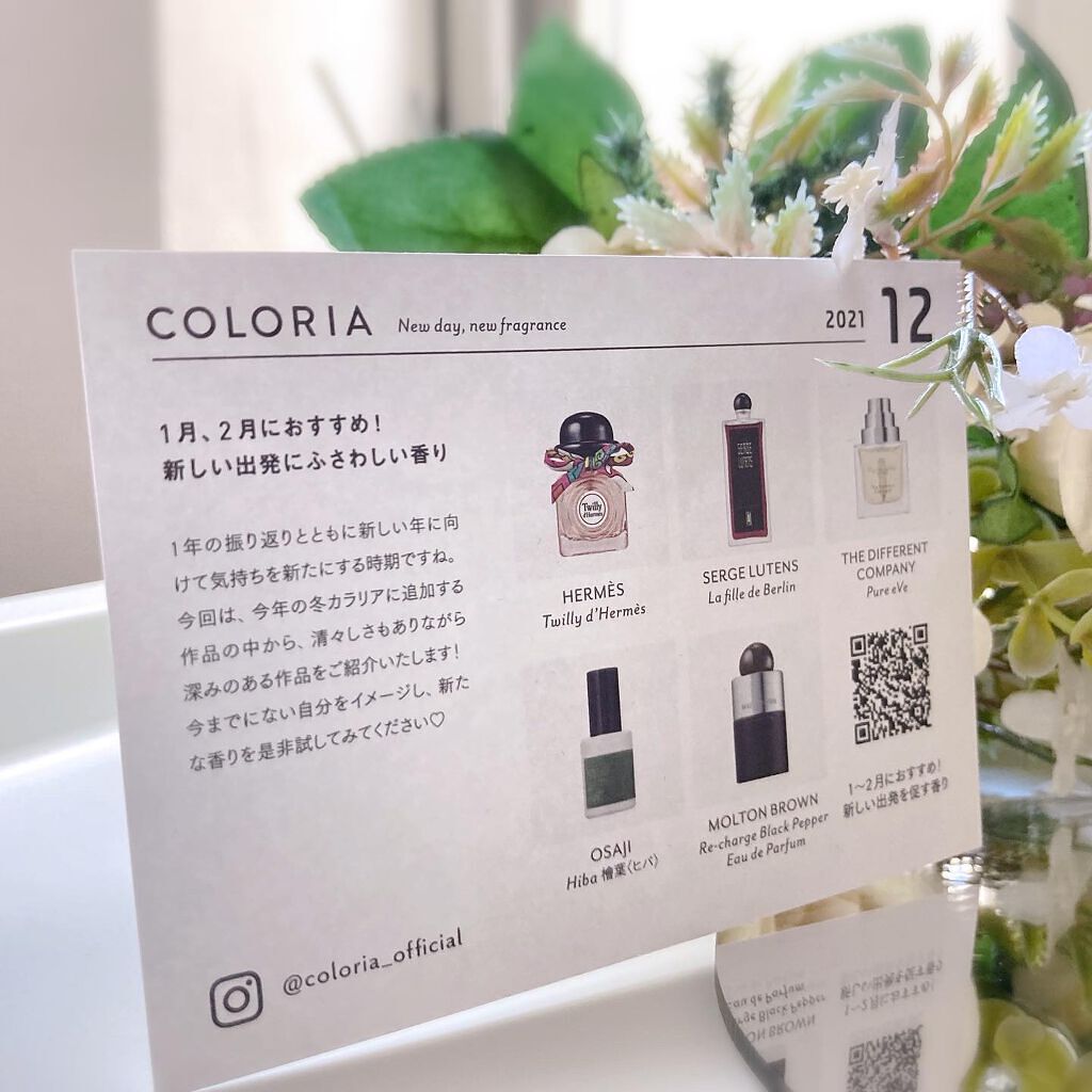 ロー ア ラ ローズ オードトワレ/メゾン フランシス クルジャン/香水(レディース)を使ったクチコミ(8枚目)