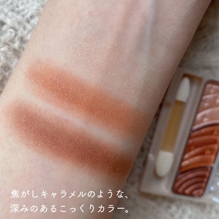 トーンアップアイシャドウ/CEZANNE/アイシャドウパレットを使ったクチコミ(3枚目)