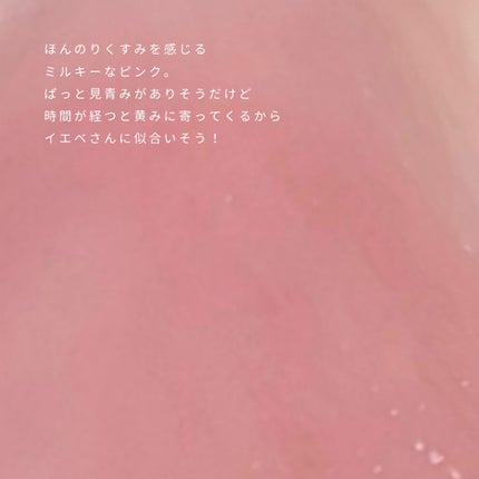 ジェリーイングヌードグロス/Laka/リップグロスを使ったクチコミ(3枚目)