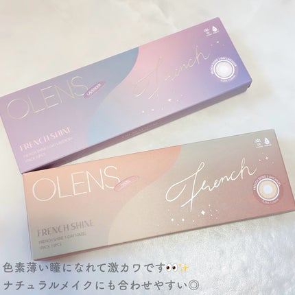FrenchShine1day/OLENS/ワンデー(1DAY)カラコンを使ったクチコミ(5枚目)