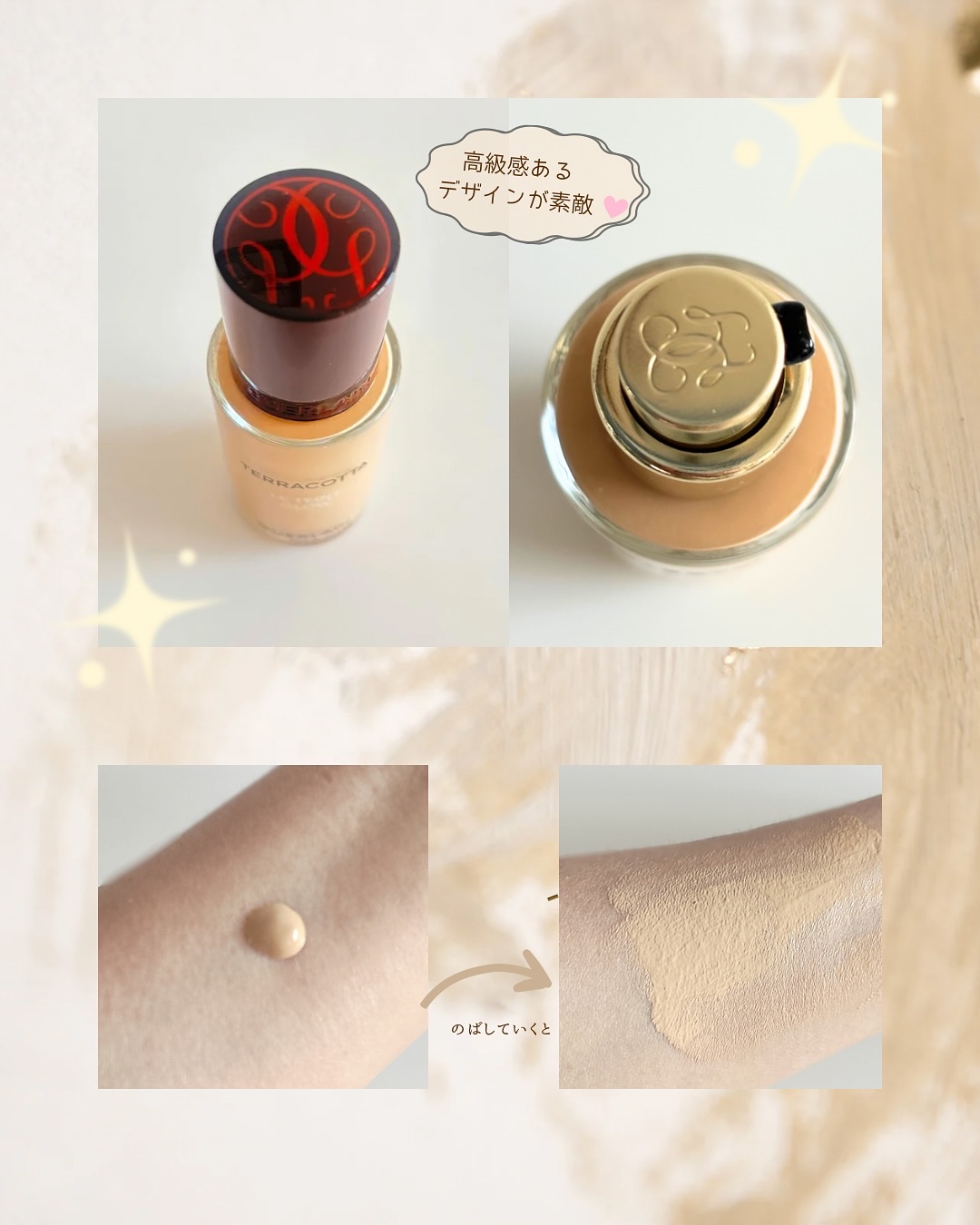 テラコッタ フルイド グロウ/GUERLAIN/リキッドファンデーションを使ったクチコミ（3枚目）