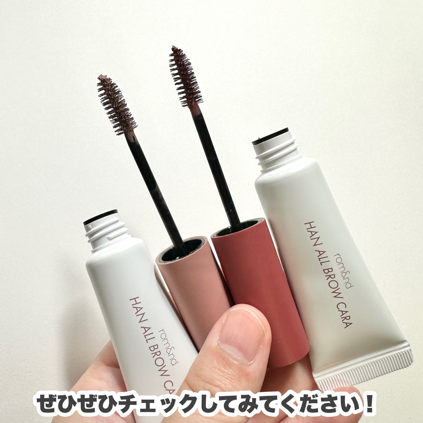 ハンオールブロウカラ/rom&nd/眉マスカラを使ったクチコミ(9枚目)