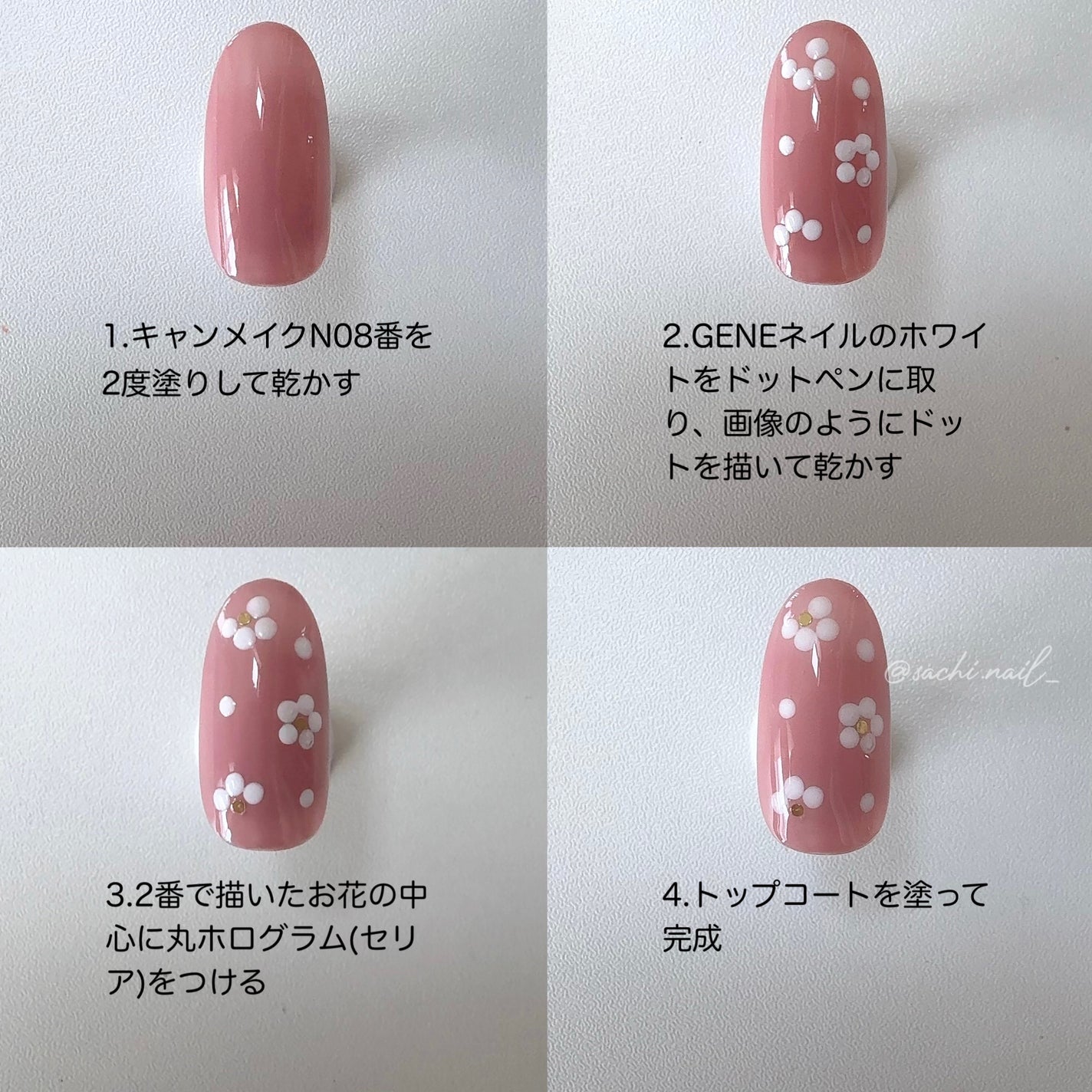 カラフルネイルズ/キャンメイク/マニキュアを使ったクチコミ(5枚目)