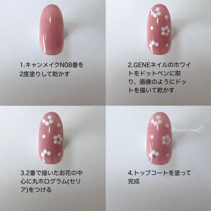 カラフルネイルズ/キャンメイク/マニキュアを使ったクチコミ(5枚目)