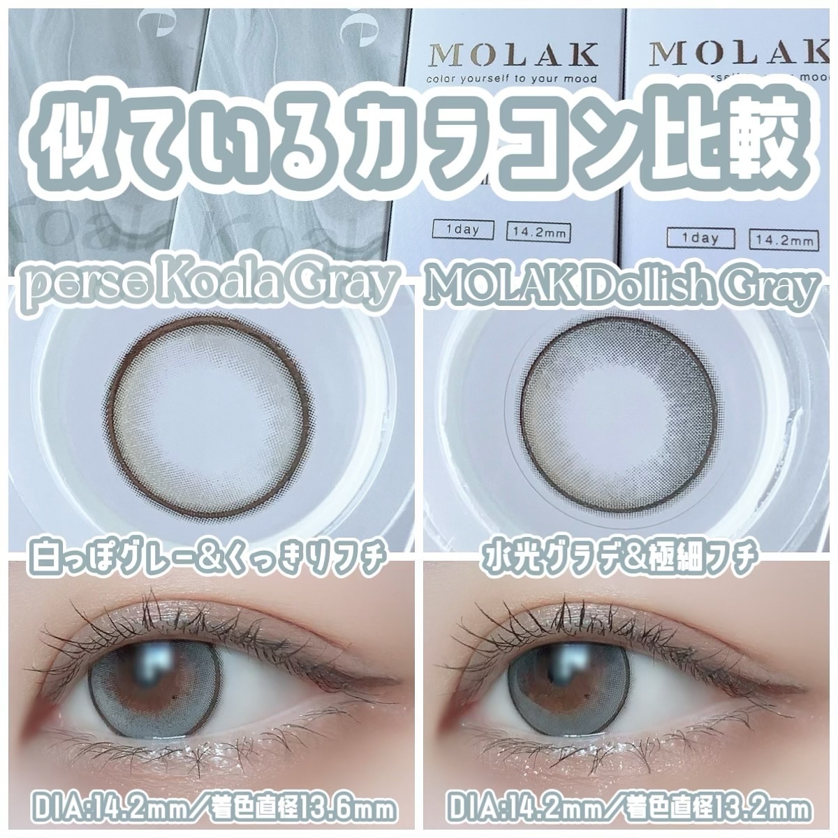 MFLアイラッシュカーラー/moitiful/ビューラーを使ったクチコミ（2枚目）