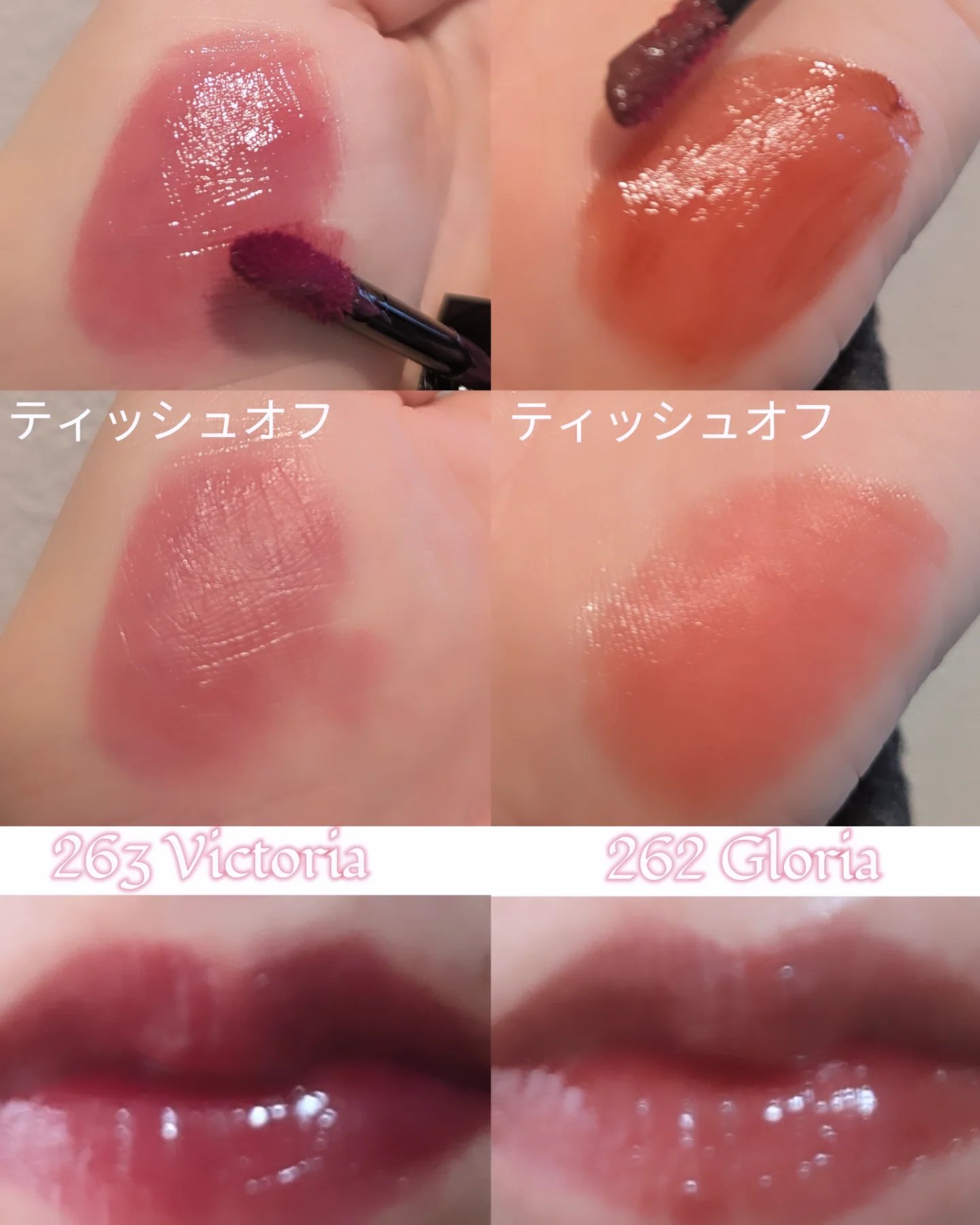 [バレンタインリミテッド]ブラーグローイミニリップティントデュオ/Dinto/リップティントを使ったクチコミ（2枚目）