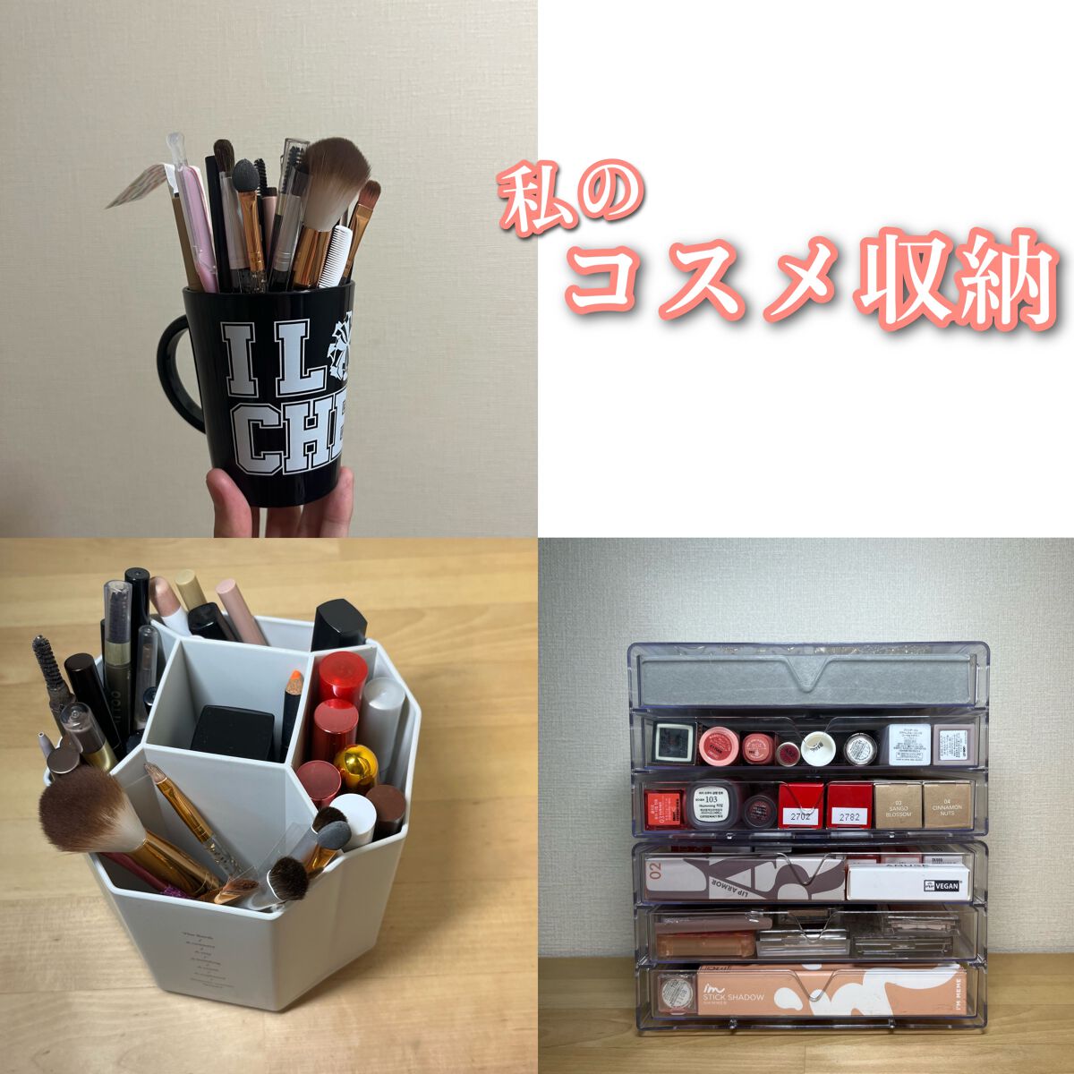 3段式クリアーケース/DAISO/その他化粧小物を使ったクチコミ（1枚目）