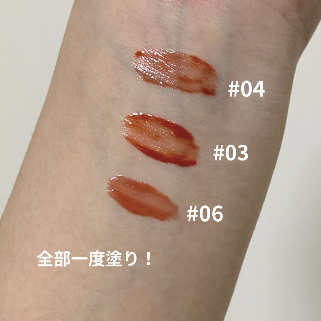 グラスティングウォーターティント/rom&nd/リップティントを使ったクチコミ（2枚目）