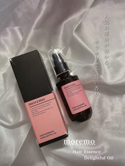 ヘアエッセンスディライトフルオイル 70ml / Hair Essence Delightful Oil 70ml/moremo/ヘアオイルを使ったクチコミ(1枚目)