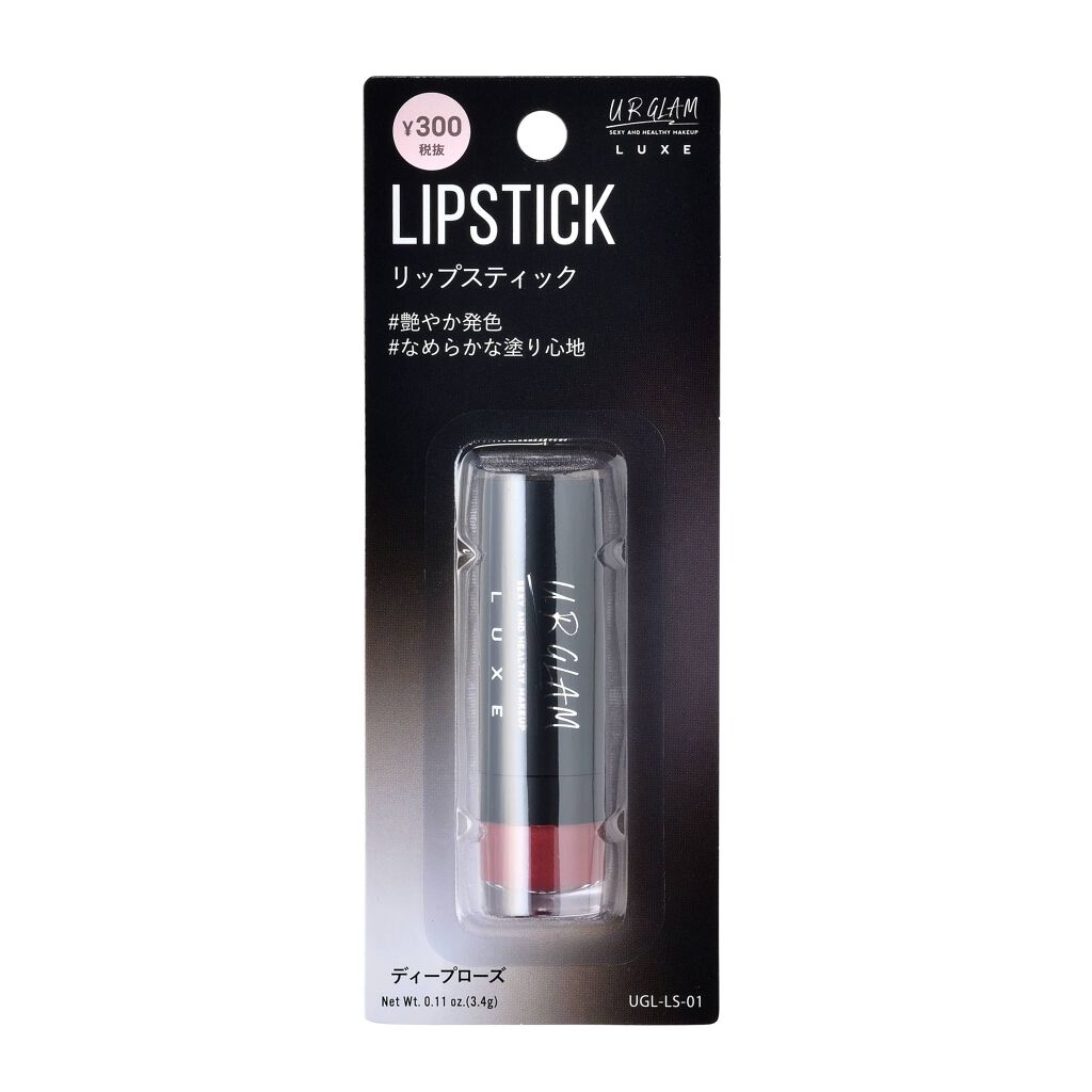 UR GLAM LUXE LIP STICK U R GLAM