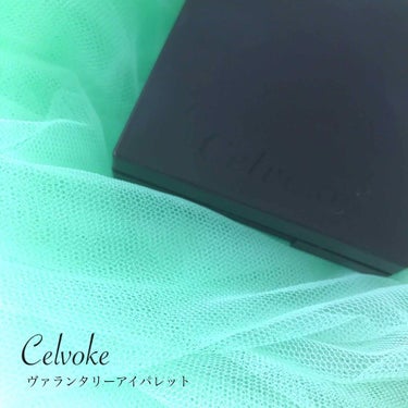 ヴォランタリー  アイパレット/Celvoke/アイシャドウパレットを使ったクチコミ（1枚目）