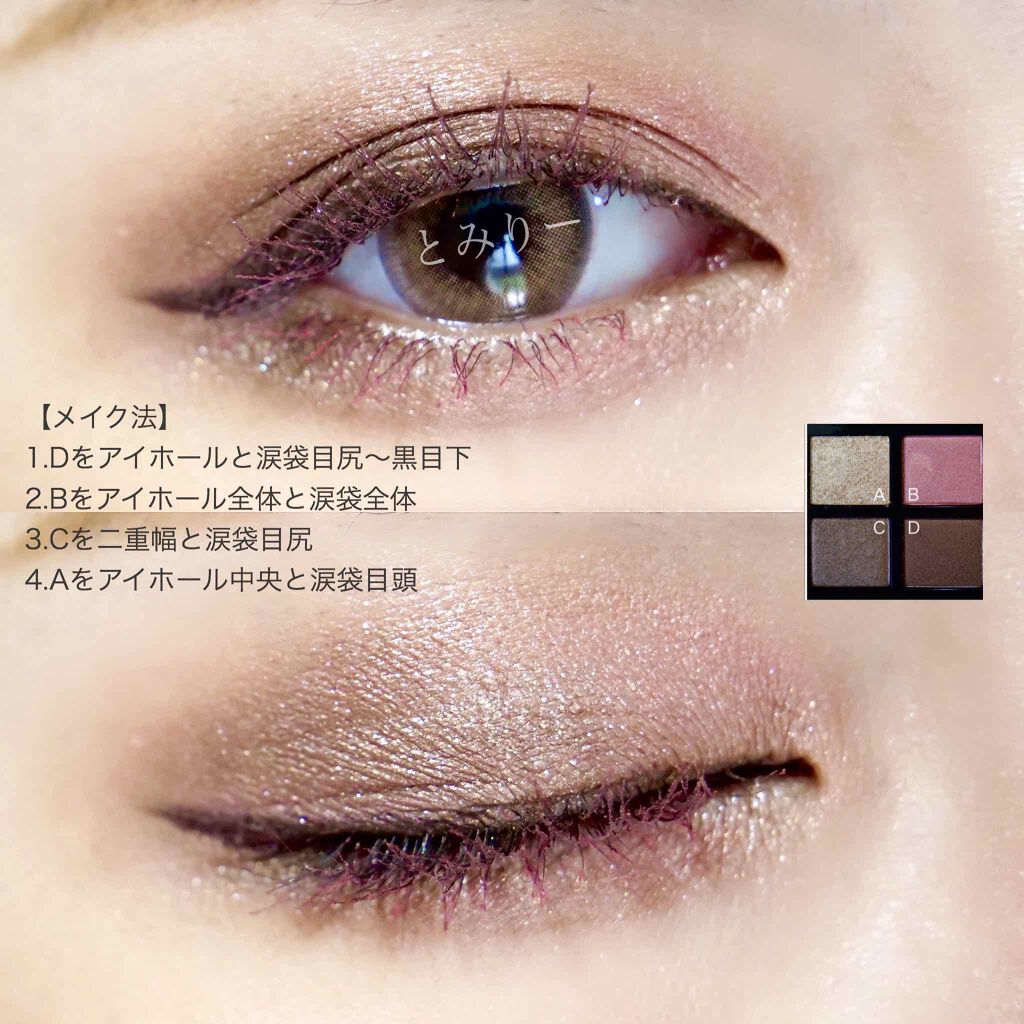 アイ カラー クォード/TOM FORD BEAUTY/アイシャドウパレットを使ったクチコミ(4枚目)