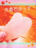 宝島社 天然石ローズクォーツ製ハートの美かっさ