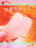 宝島社天然石ローズクォーツ製ハートの美かっさ