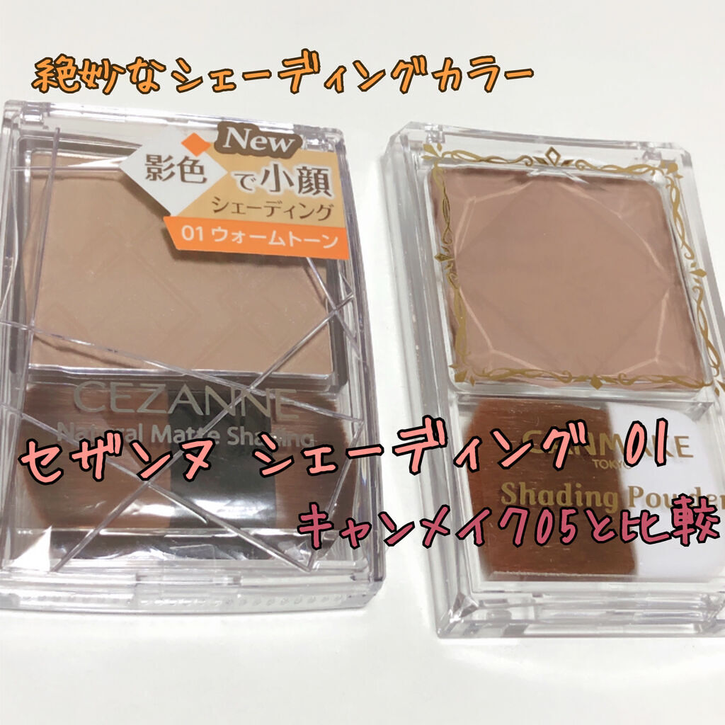 スリムクリエイトパウダーN/KATE/プレストパウダーを使ったクチコミ（1枚目）