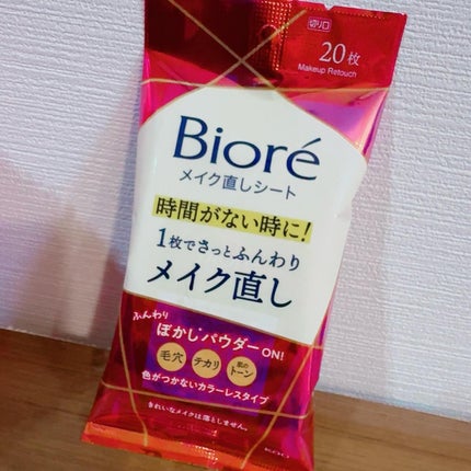 ビオレ メイク直しシート/ビオレ/フェイスシートを使ったクチコミ(2枚目)