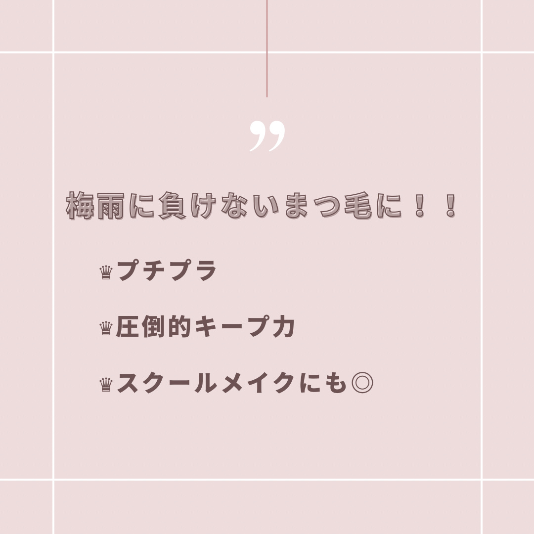 クイックラッシュカーラー/キャンメイク/マスカラ下地を使ったクチコミ（2枚目）