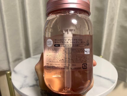 ディープモイスト シャンプー&ヘアトリートメント ミニマスクパック付き さくら限定キット2021/アミノメイソン/その他キットセットを使ったクチコミ(4枚目)