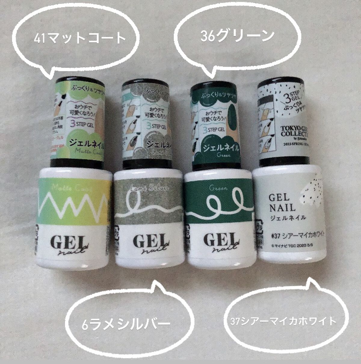 ジェルネイルDA/IDATE/ジェルネイルを使ったクチコミ（2枚目）