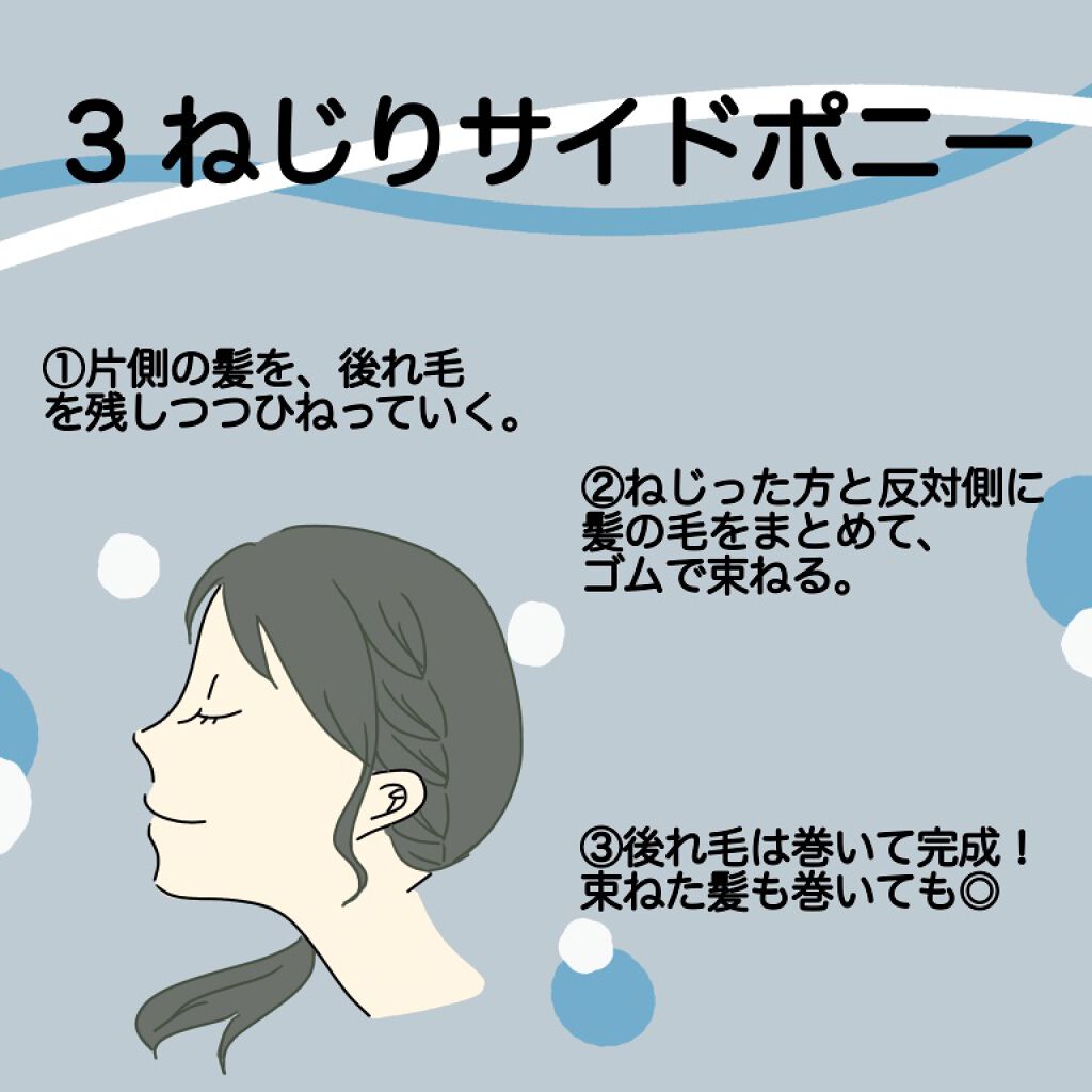 ケープ ONE やわらかキープ/しっかりキープ /ケープ/ヘアスプレーを使ったクチコミ(4枚目)