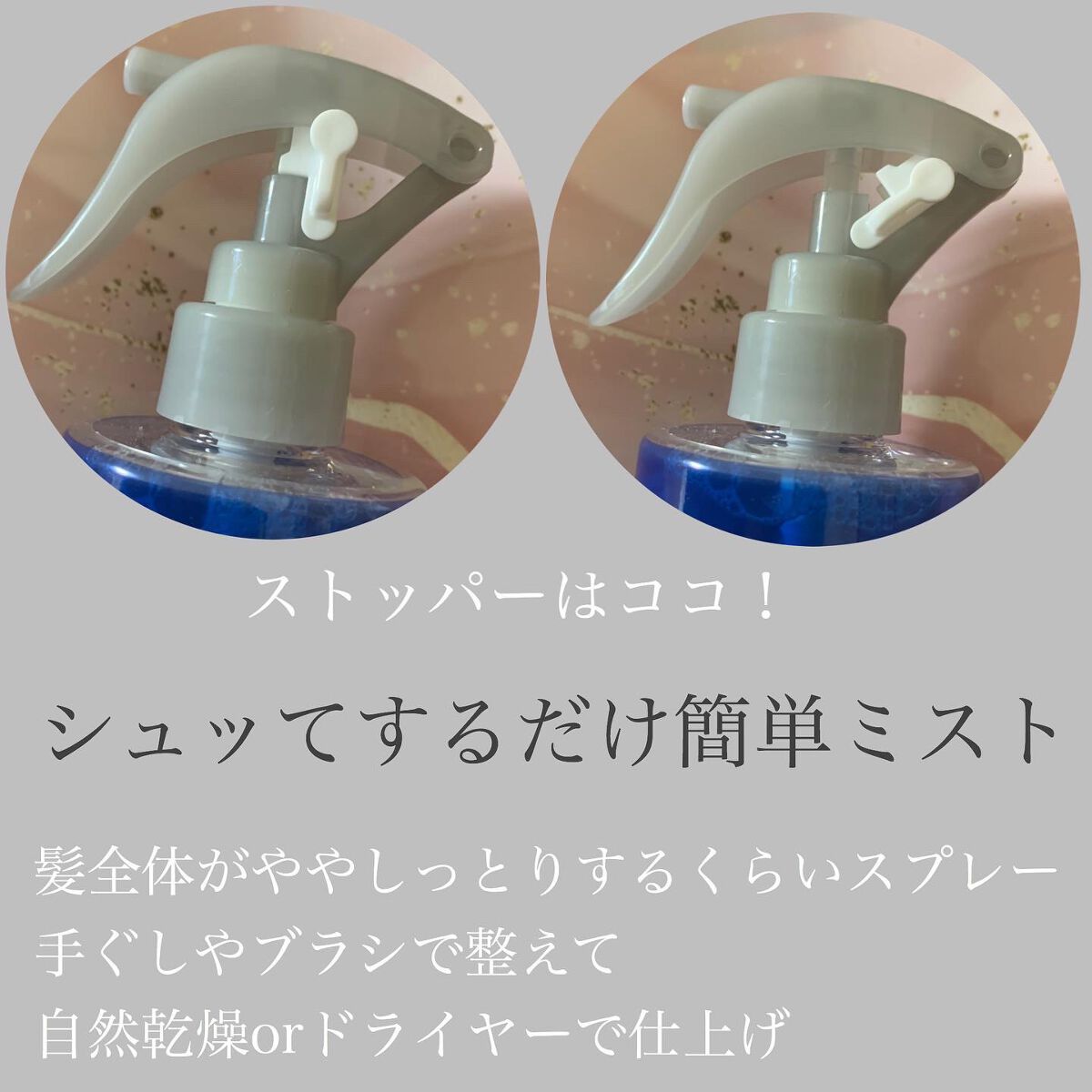 モーニングリセットウォーター シトラスハーブの香り/プロスタイル/プレスタイリング・寝ぐせ直しを使ったクチコミ(3枚目)