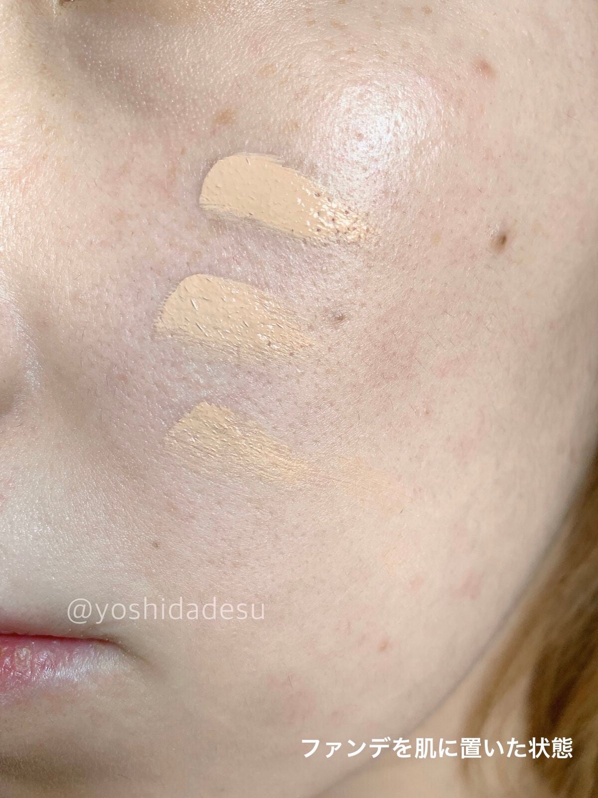 ゼン ウェア フルイド/DECORTÉ/リキッドファンデーションを使ったクチコミ(3枚目)