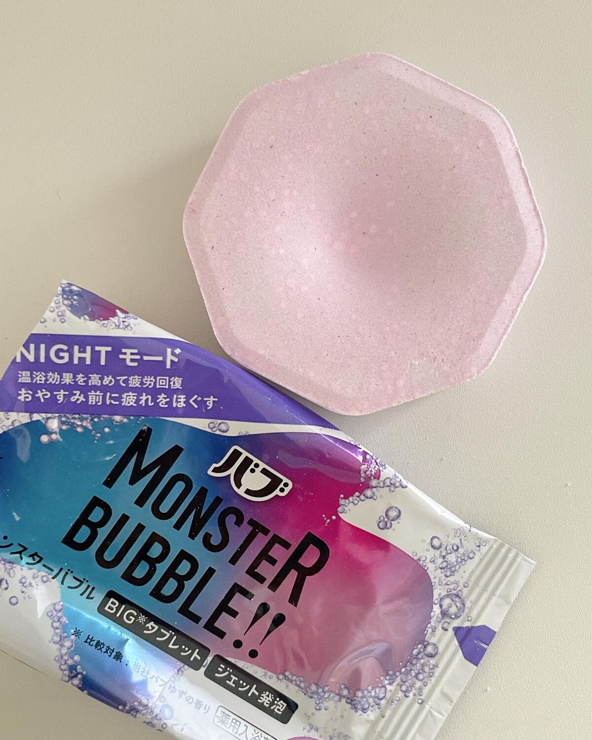モンスターバブル NIGHTモード /バブ/炭酸系入浴剤を使ったクチコミ（2枚目）