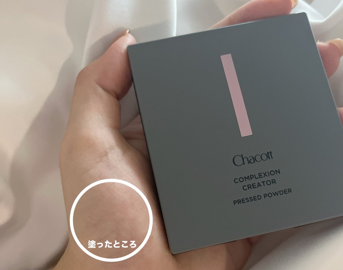 コンプレクションクリエイター/チャコット・コスメティクス/プレストパウダーを使ったクチコミ(4枚目)