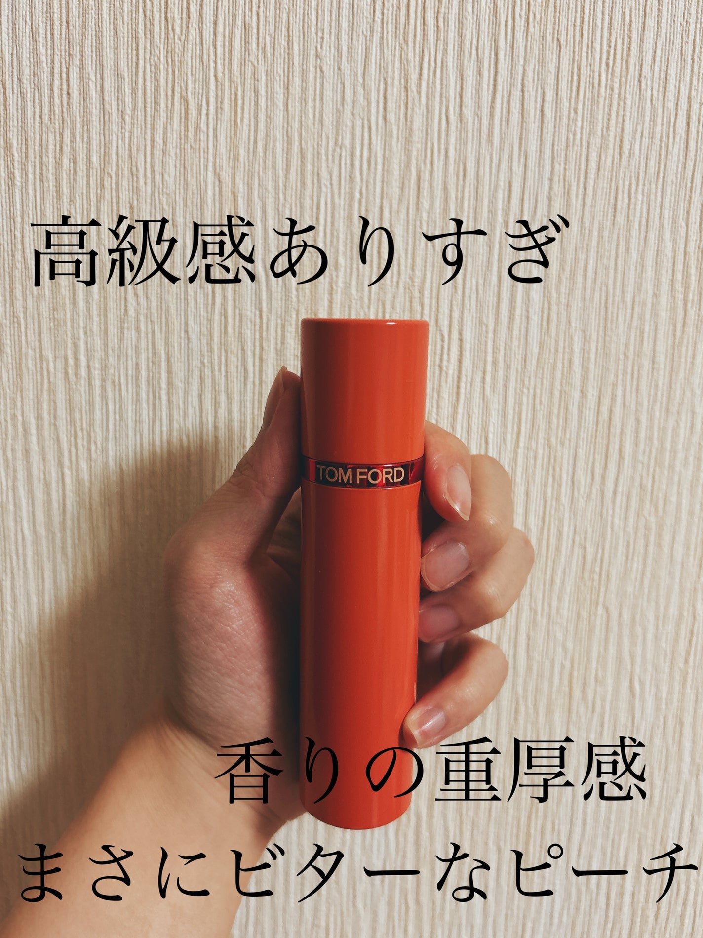 ビター ピーチ オード パルファム スプレィ 10ml / TOM FORD ビター ピーチ オード パルファム スプレィ 10ml / TOM FORD