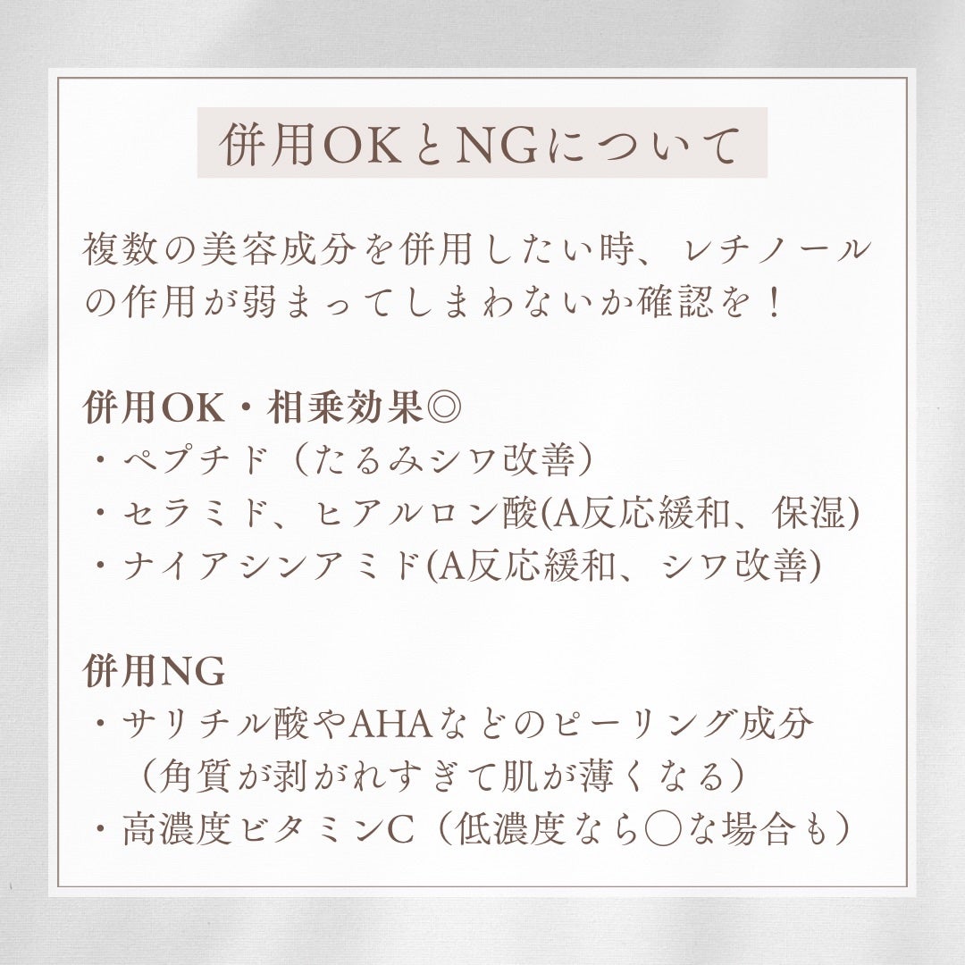 レチノールインテンシブ アドバンスドトリプルアクションアイクリーム/SOME BY MI/アイケア・アイクリームを使ったクチコミ(5枚目)
