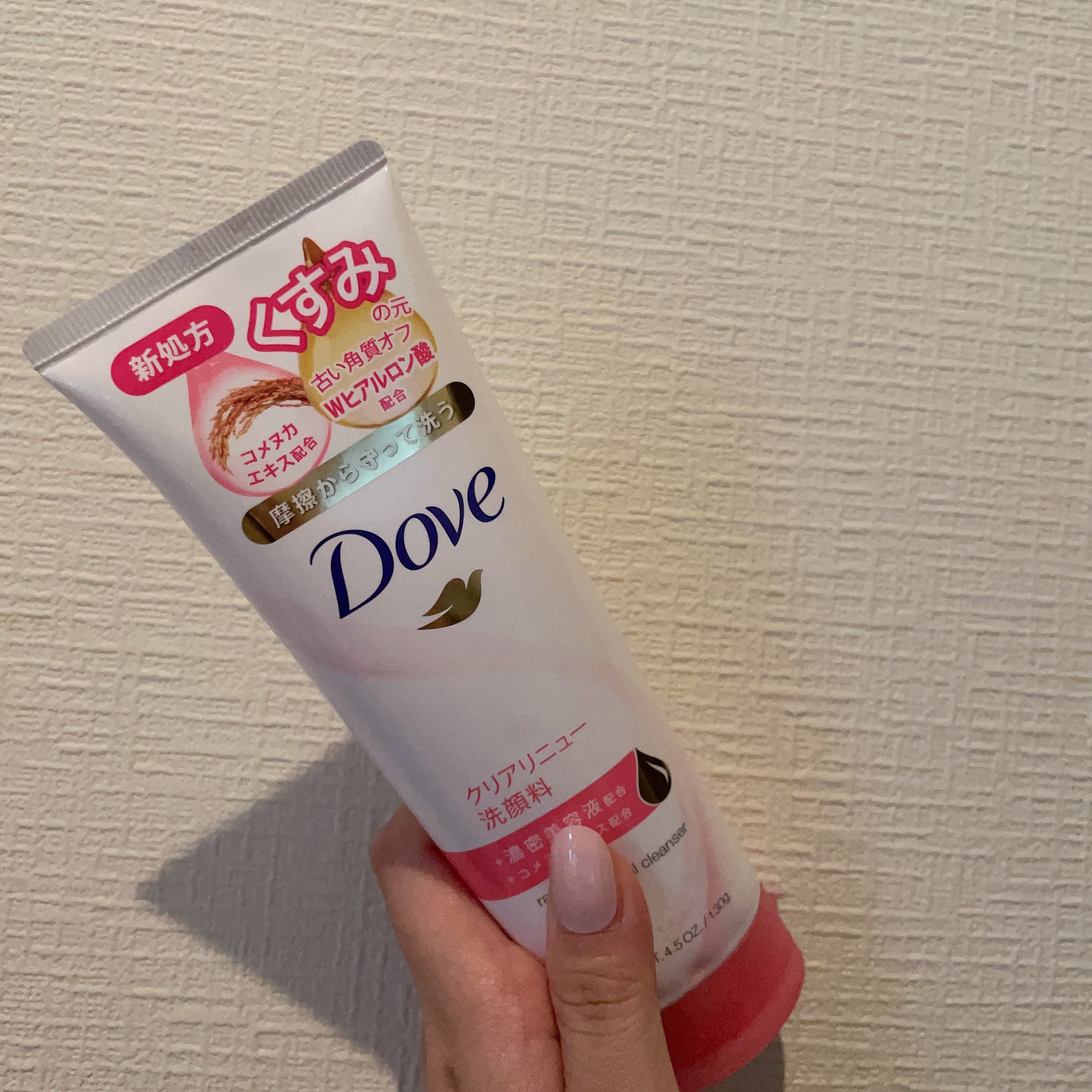 クリアリニュー洗顔料/ダヴ/洗顔フォームを使ったクチコミ（1枚目）
