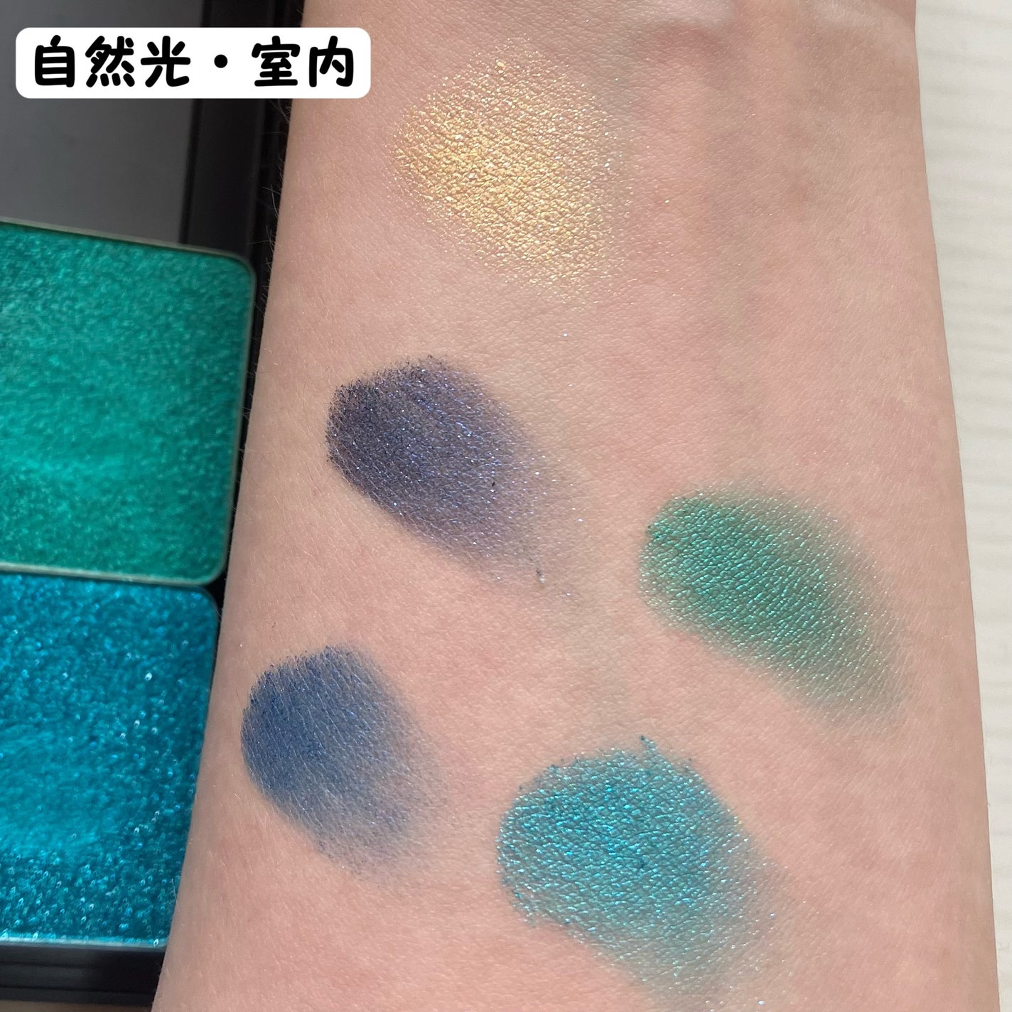 アーティストカラーシャドウ/MAKE UP FOR EVER/アイシャドウパレットを使ったクチコミ(4枚目)