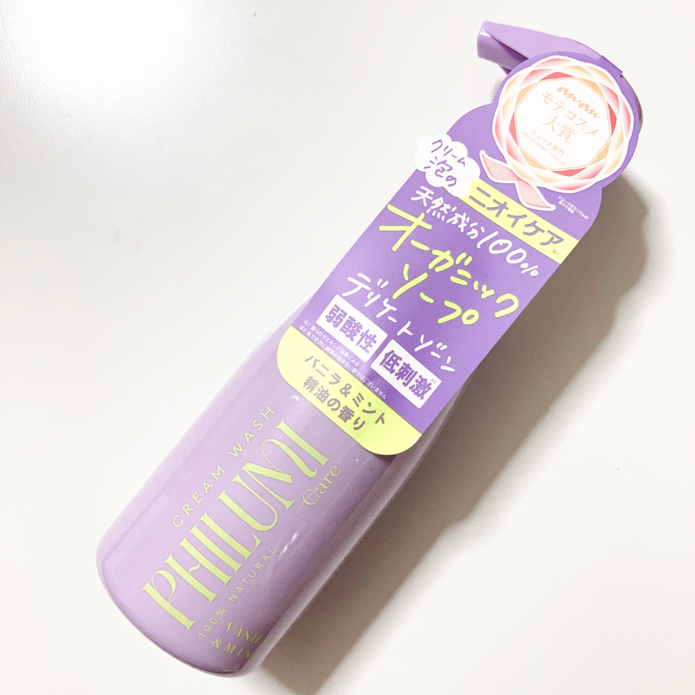 ナチュラル フェミニンウォッシュ バニラ&ミント/フィルミケア/デリケートゾーンケアを使ったクチコミ(2枚目)